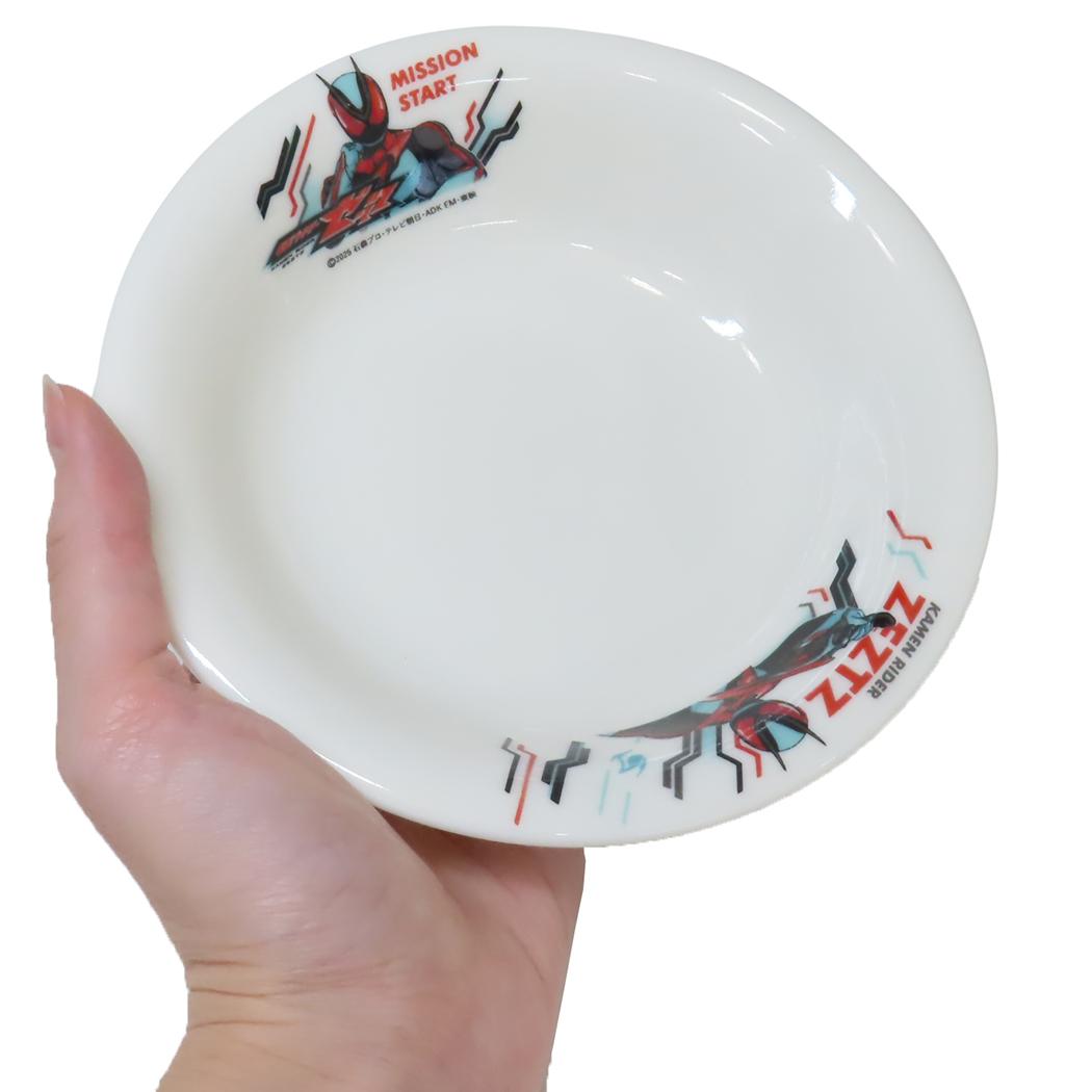 磁器製 フルーツ皿 中鉢 仮面ライダーゼッツ 特撮ヒーロー 金正陶器 日本製 キッズ こども 食器