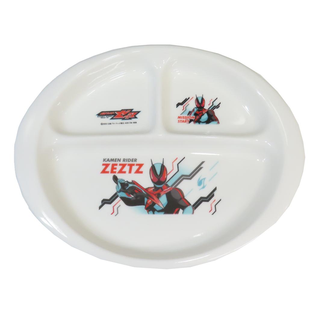 磁器製 ランチ皿 キッズ食器 仮面ライダーゼッツ 特撮ヒーロー 金正陶器 日本製 キッズ こども 食器