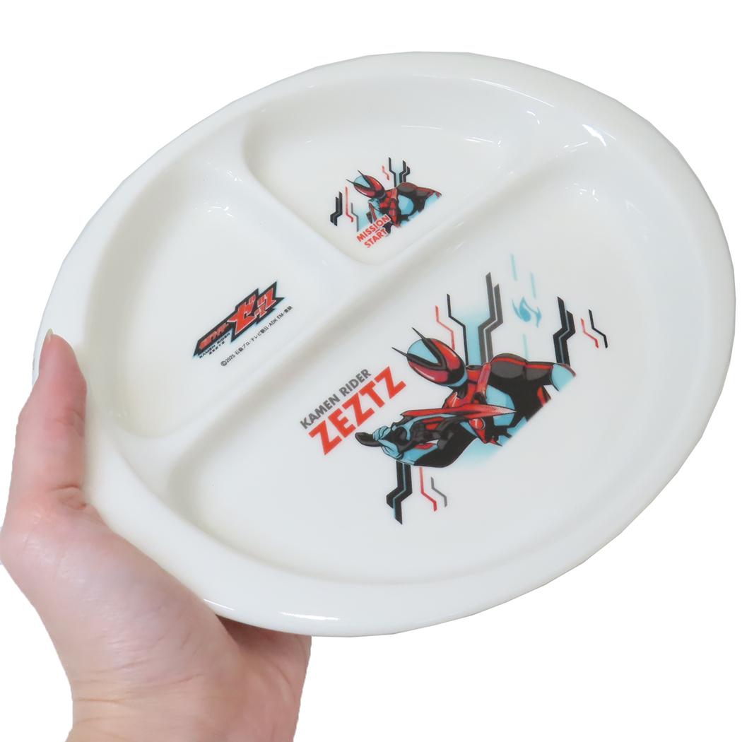 磁器製 ランチ皿 キッズ食器 仮面ライダーゼッツ 特撮ヒーロー 金正陶器 日本製 キッズ こども 食器