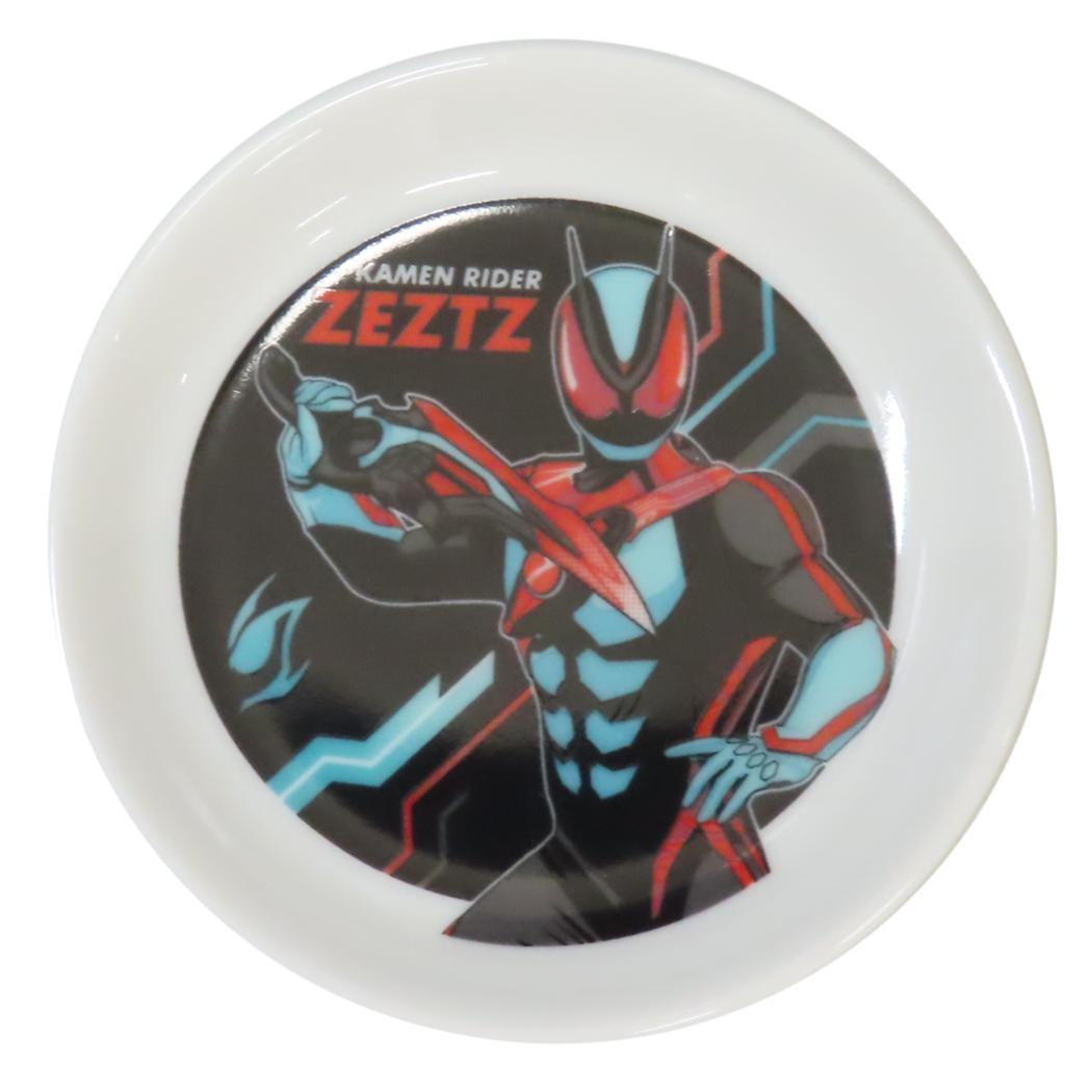 磁器製 ミニプレート 小皿 仮面ライダーゼッツ 特撮ヒーロー 金正陶器 日本製 キッズ こども 食器