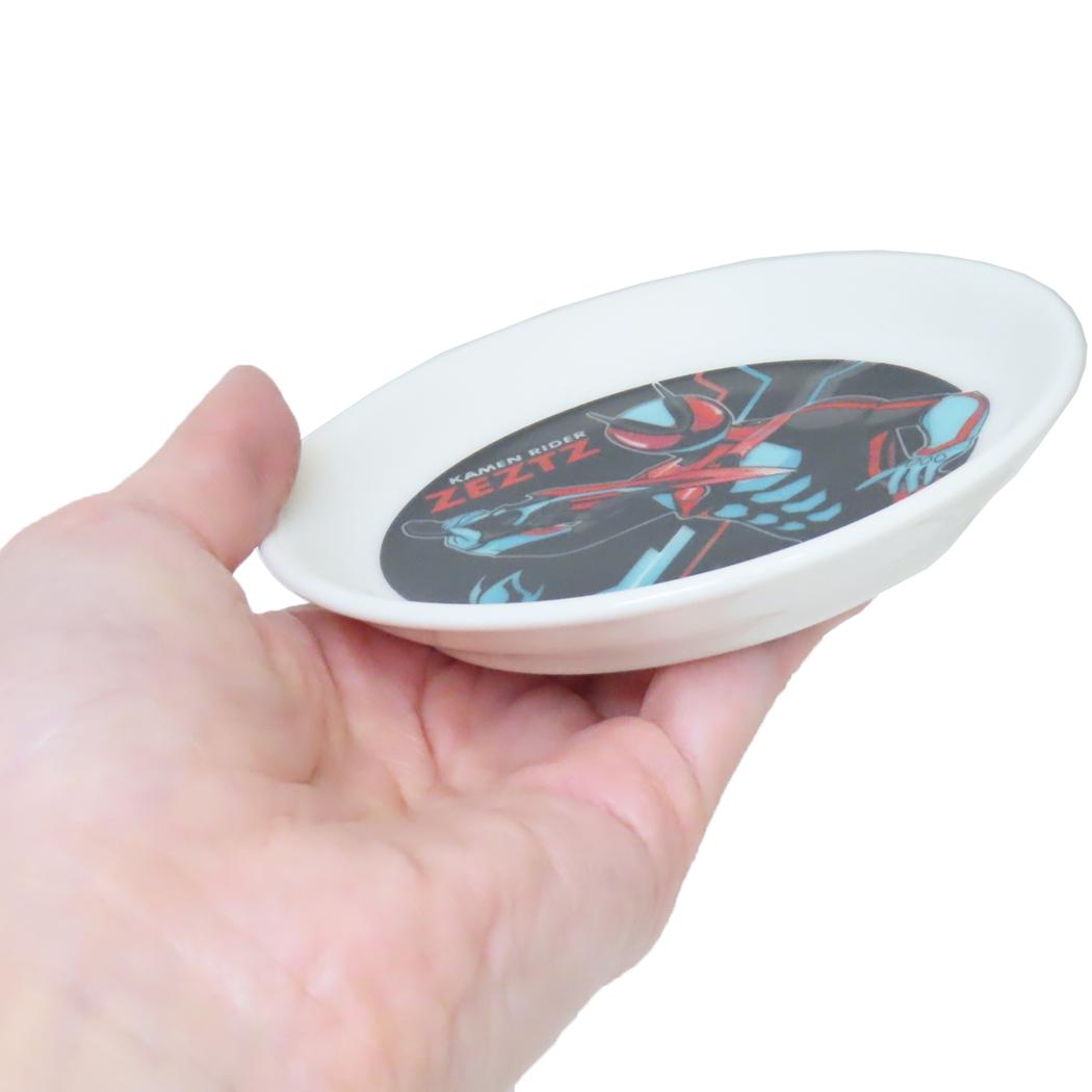 磁器製 ミニプレート 小皿 仮面ライダーゼッツ 特撮ヒーロー 金正陶器 日本製 キッズ こども 食器