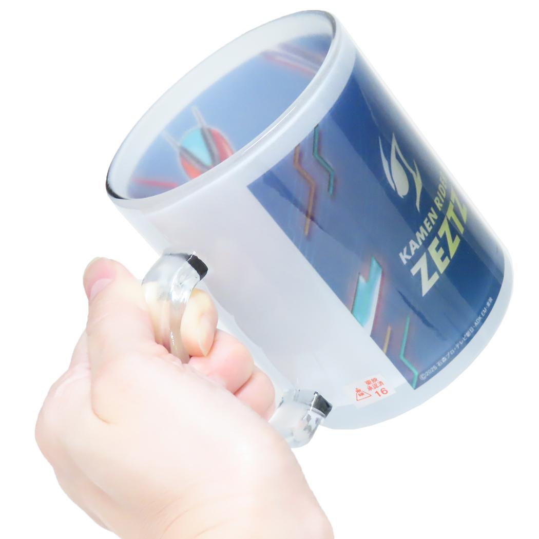 ガラスマグ マグカップ 仮面ライダーゼッツ 特撮ヒーロー 金正陶器 日本製 キッズ こども 食器