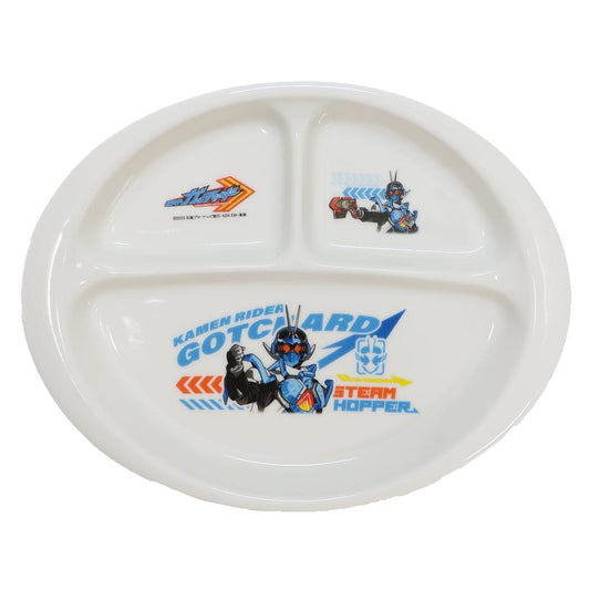 ランチ皿 磁器製 こども用 キッズ食器 仮面ライダーガッチャード 特撮ヒーロー 金正陶器 男の子 子ども 子供 日本製