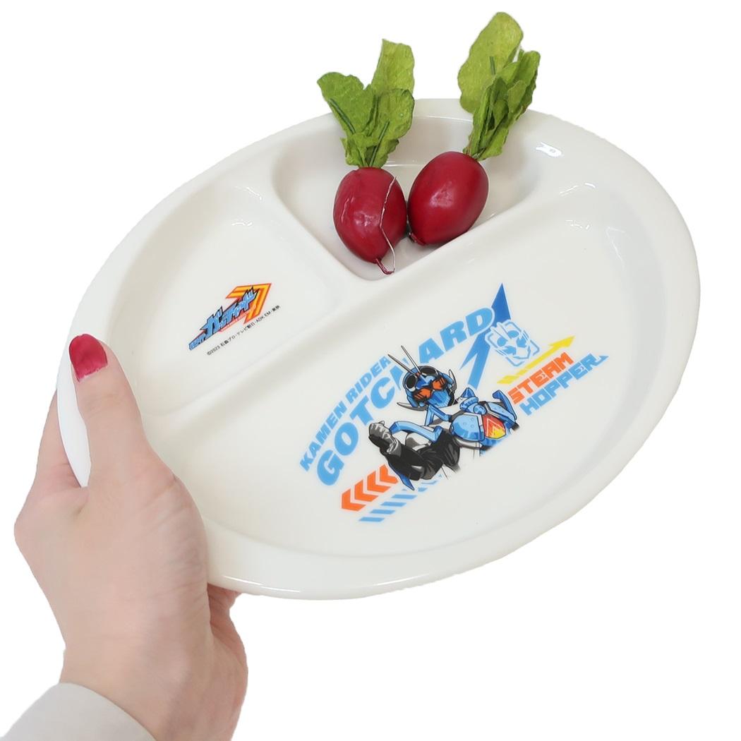 ランチ皿 磁器製 こども用 キッズ食器 仮面ライダーガッチャード 特撮ヒーロー 金正陶器 男の子 子ども 子供 日本製