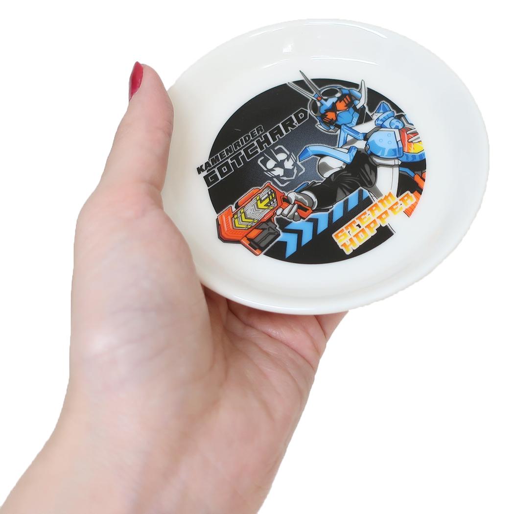 ミニプレート 磁器製 こども用 小皿 キッズ食器 仮面ライダーガッチャード 特撮ヒーロー 金正陶器 男の子 子ども 子供 日本製