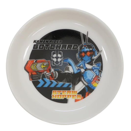 ミニプレート 磁器製 こども用 小皿 キッズ食器 仮面ライダーガッチャード 特撮ヒーロー 金正陶器 男の子 子ども 子供 日本製
