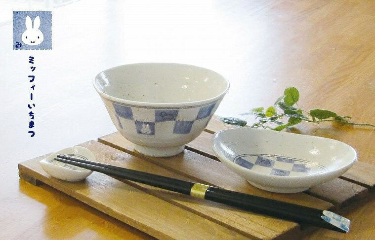 23cm塗り箸 お箸 ミッフィー 市松 ディックブルーナ 金正陶器 ギフト雑貨 日本製和食器 メール便可