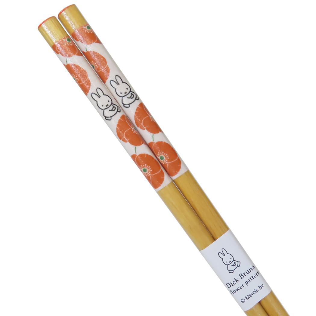 和紙巻箸23cm おはし ミッフィー フラワーパターン レッド ディックブルーナ 金正陶器 日本製食器 絵本