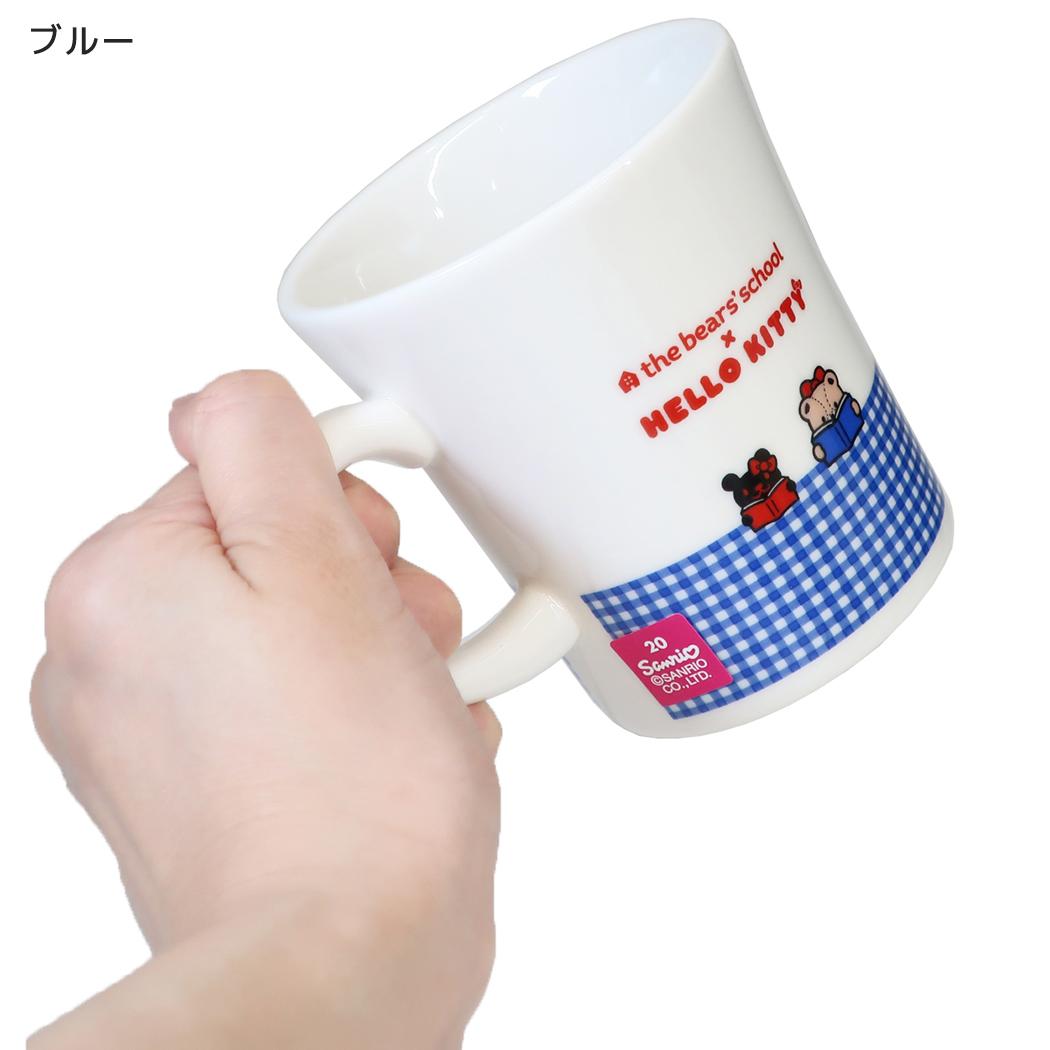 くまのがっこうxハローキティ マグカップ 磁器製 MUG ブルー サンリオ 金正陶器