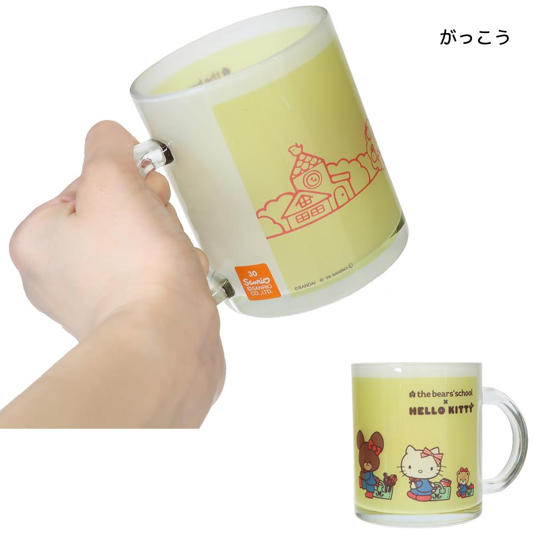 くまのがっこうxハローキティ マグカップ ガラスマグ がっこう サンリオ 金正陶器