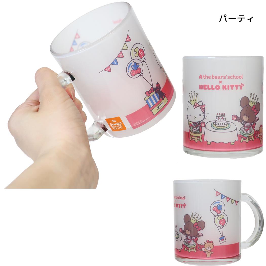 くまのがっこうxハローキティ マグカップ ガラスマグ パーティ サンリオ 金正陶器