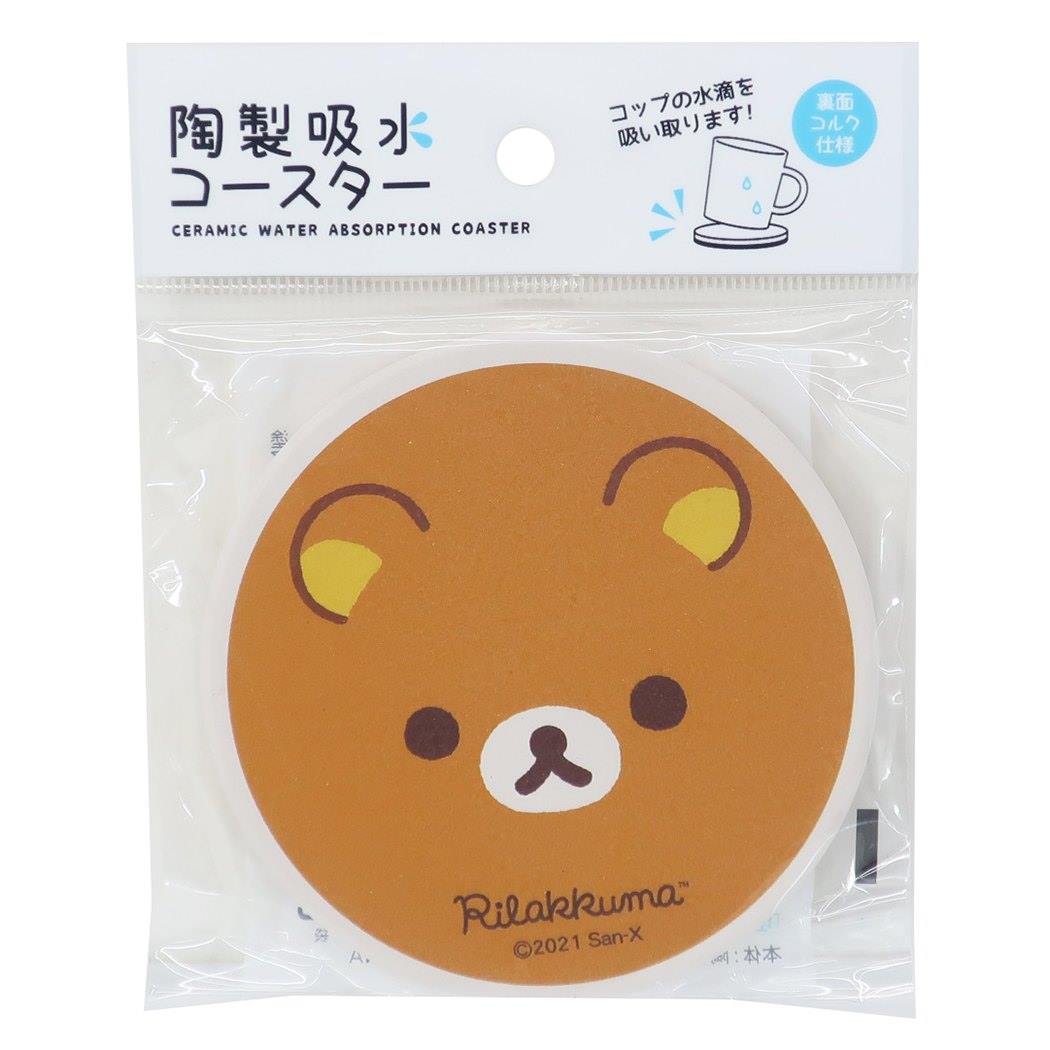吸水 コースター テーブルウェア リラックマ フェイス サンエックス 金正陶器 プレゼント かわいい メール便可