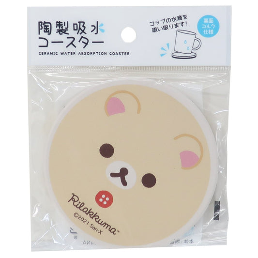 吸水 コースター テーブルウェア リラックマ コリラックマ フェイス サンエックス 金正陶器 プレゼント かわいい メール便可