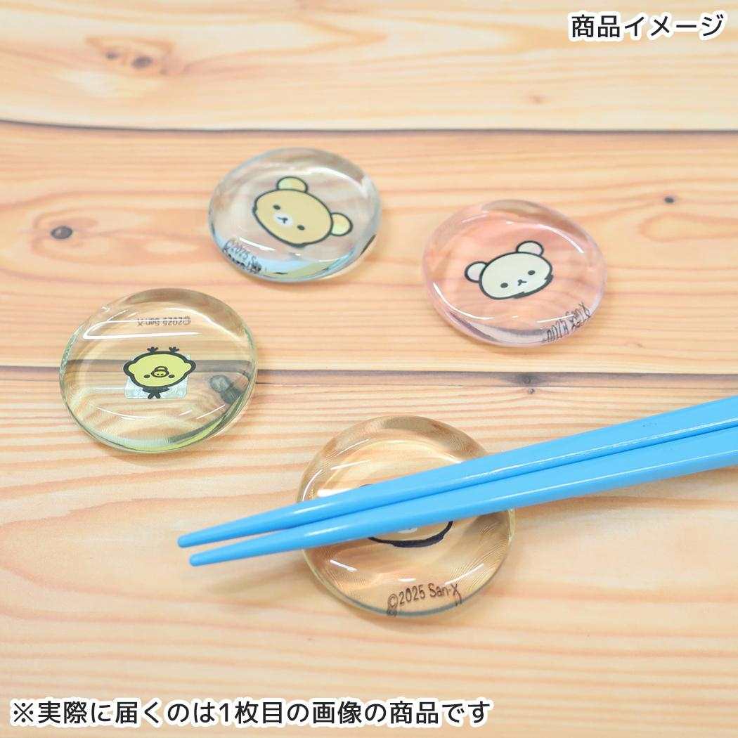 ガラス丸箸置き 箸置き リラックマ キイロイトリ グリーン サンエックス 金正陶器 日本製 メール便可