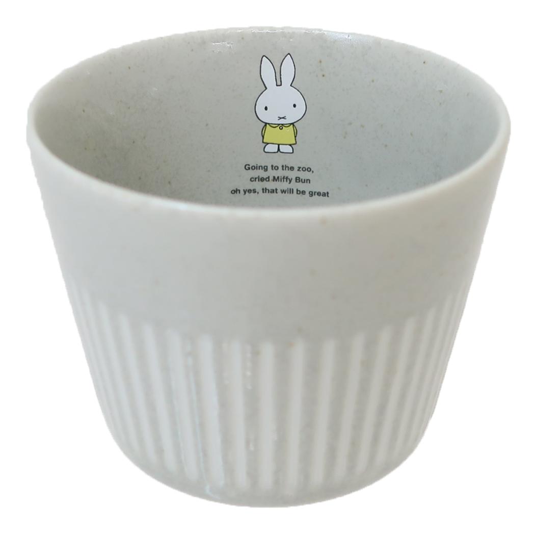 マルチカップ 食器 ミッフィー ストーングレー ディックブルーナ 金正陶器 ギフト プレゼント フリーカップ 絵本
