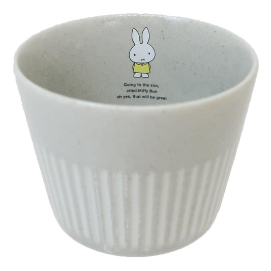 マルチカップ 食器 ミッフィー ストーングレー ディックブルーナ 金正陶器 ギフト プレゼント フリーカップ 絵本