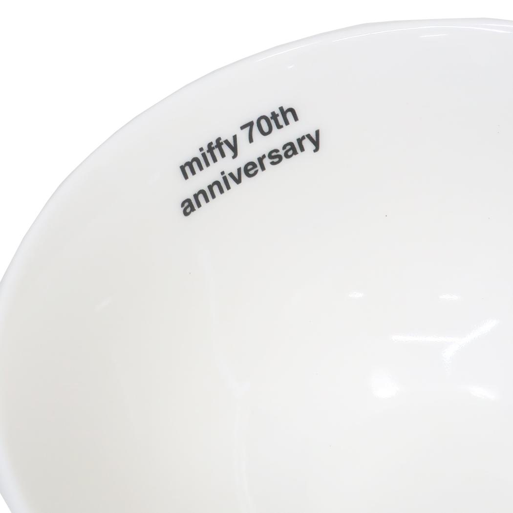 ライスボウル 茶碗 ミッフィー70th ヒストリー ディックブルーナ 金正陶器 お茶碗 日本製食器 絵本