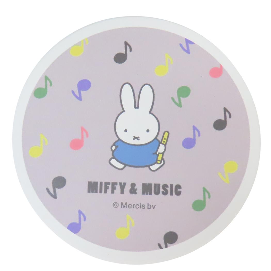 陶製吸水コースター テーブルウェア ミッフィー MIFFY＆MUSIC ディックブルーナ 金正陶器 プレゼント メール便可