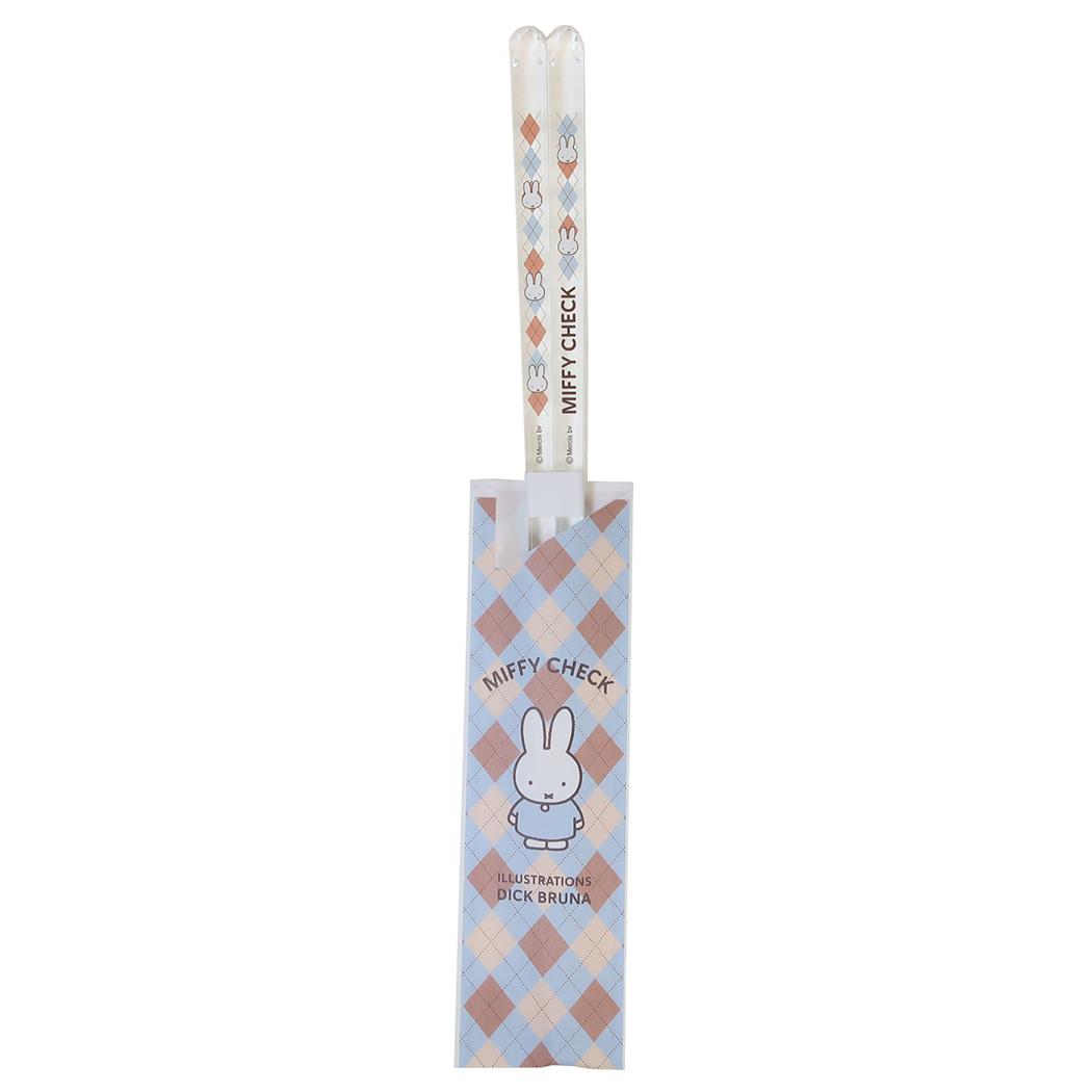ミッフィー 食器 MIFFY CHECK シリーズ クリア箸 ディックブルーナ 金正陶器