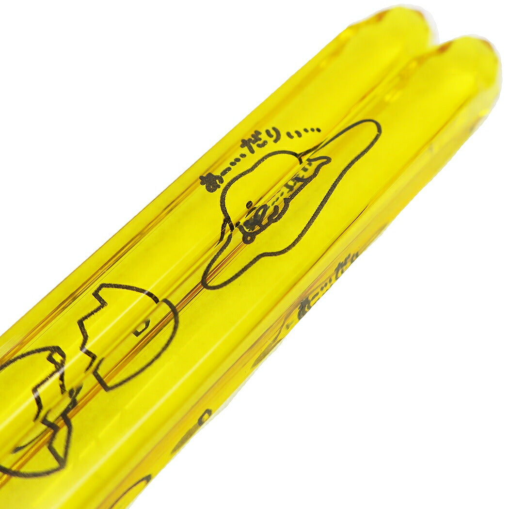 クリア箸 おはし ぐでたま イエロー サンリオ 金正陶器 23cm 日本製 メール便可