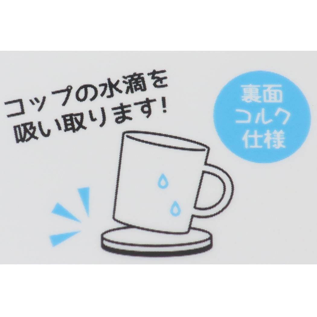 陶製吸水コースター テーブルウェア セサミストリート カラーフェイス 金正陶器 プレゼント メール便可