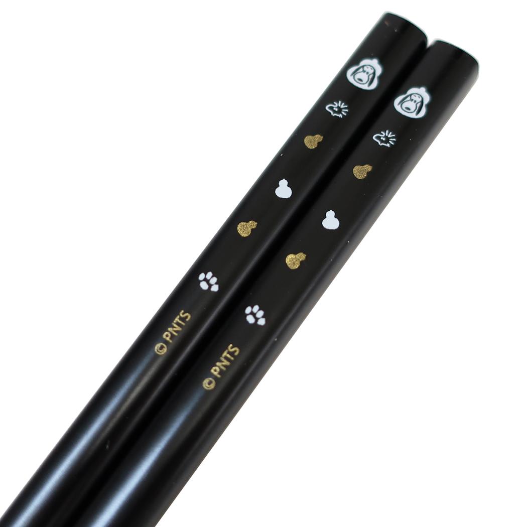 塗箸23cm 黒 おはし スヌーピー 福ひょうたん ピーナッツ 金正陶器 日本製 メール便可