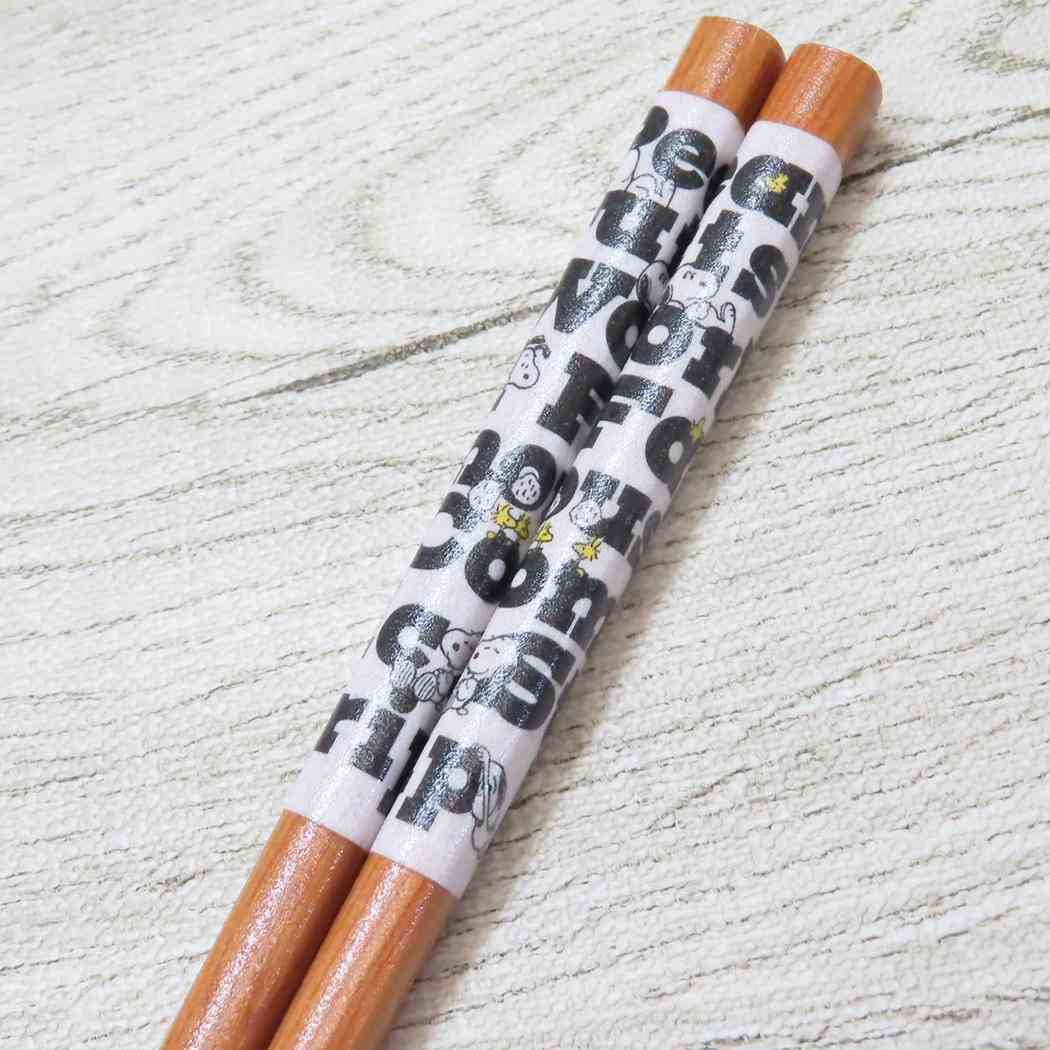 和紙巻箸23cm おはし スヌーピー レターズ ピーナッツ 金正陶器 日本製食器 メール便可