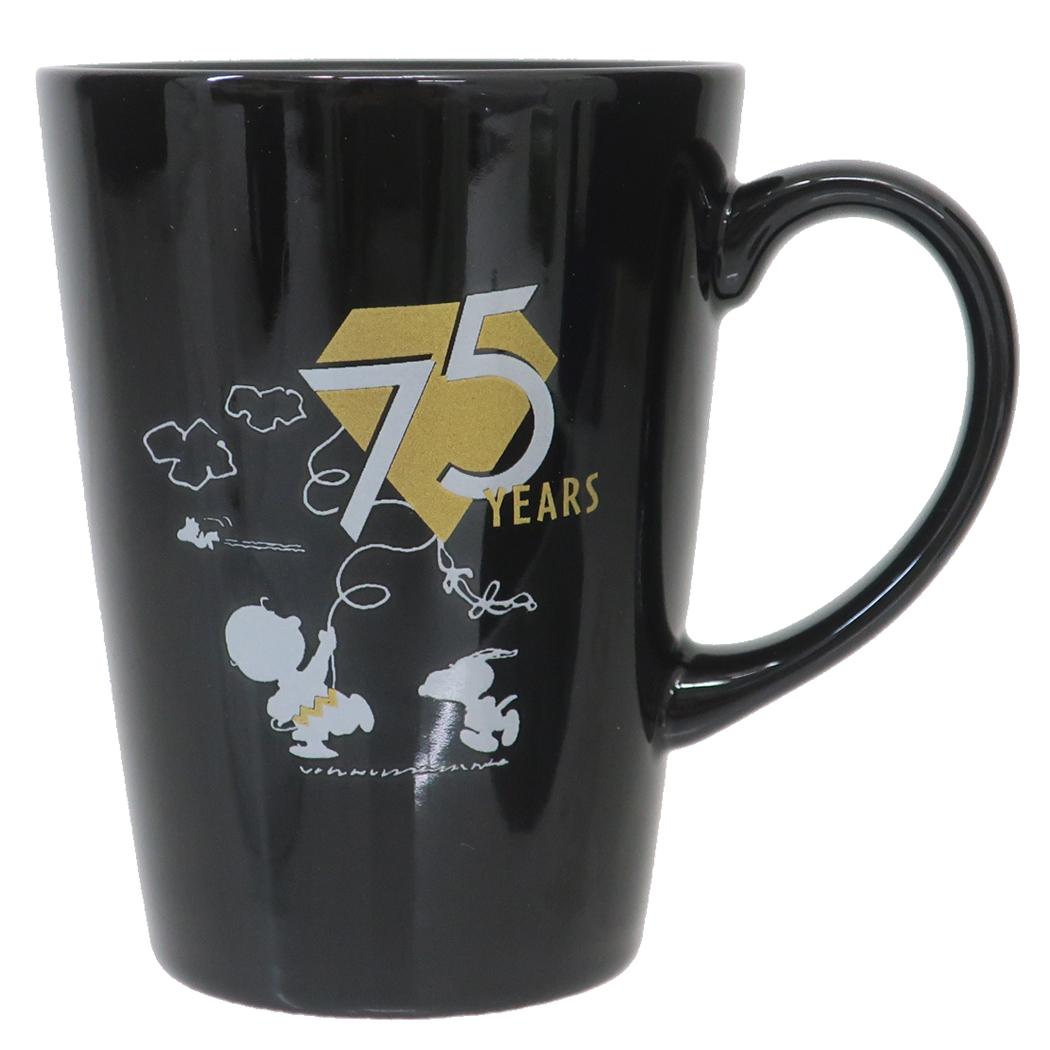 記念マグカップ マグカップ スヌーピー SN＆CB ピーナッツ75th ピーナッツ 金正陶器 食器 かわいい