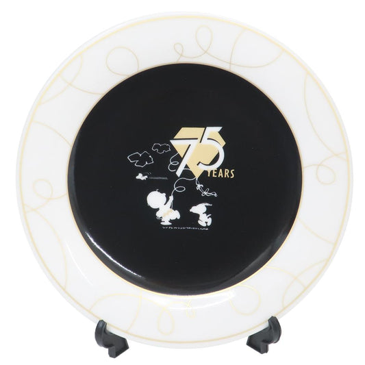 記念プレート 中皿 スヌーピー SN＆CB ピーナッツ75th ピーナッツ 金正陶器 食器 かわいい