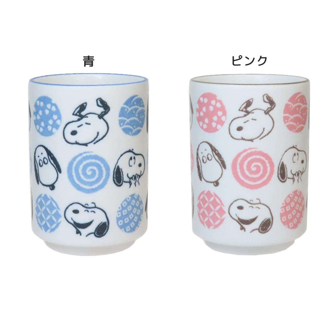 湯呑 湯のみ スヌーピー 和柄紋 ピーナッツ 金正陶器 プレゼント ギフト