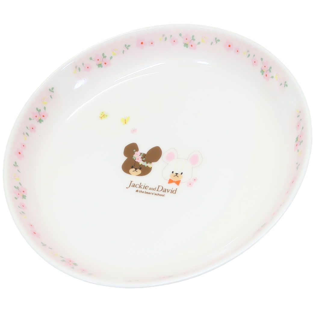 カレー皿 磁器製 中皿 くまのがっこう はなかんむり 金正陶器 女の子 子ども 子供 こども 日本製食器 絵本