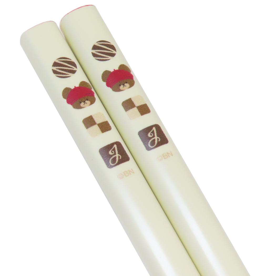 塗箸21cm おはし くまのがっこう ジャッキーズチョコレート 金正陶器 お箸 塗り箸 絵本メール便可