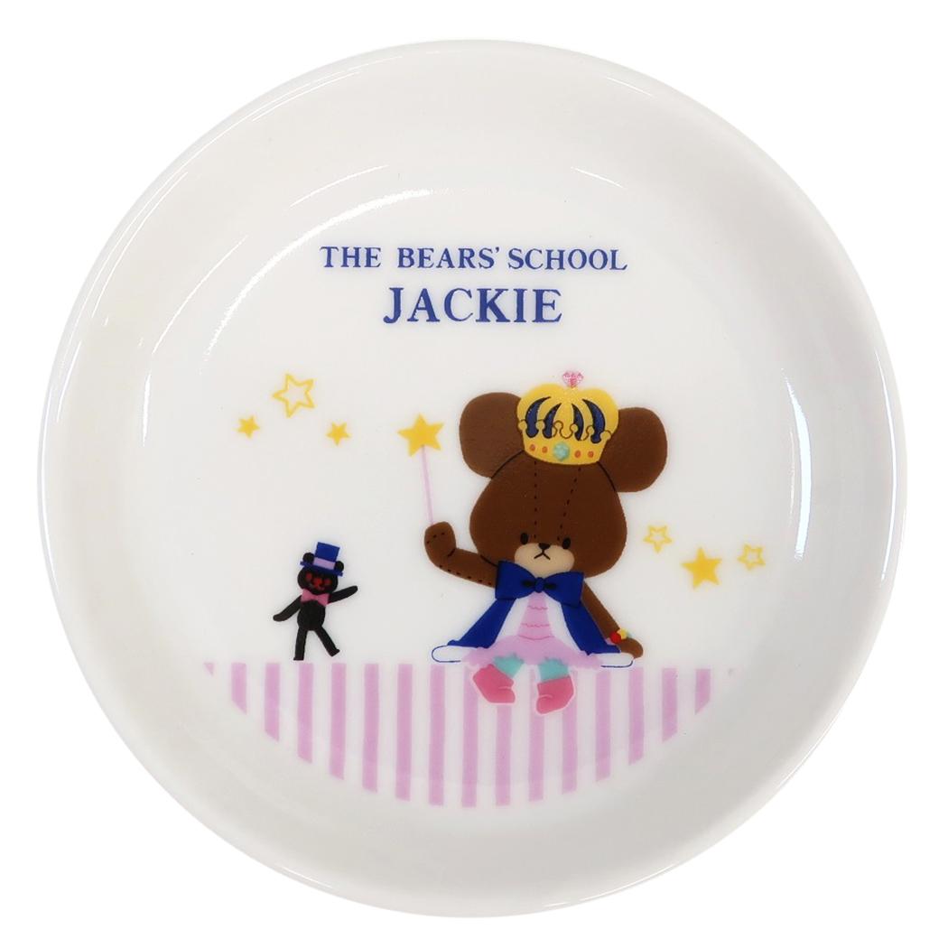 くまのがっこう 食器 25周年アート シリーズ ミニプレート 金正陶器