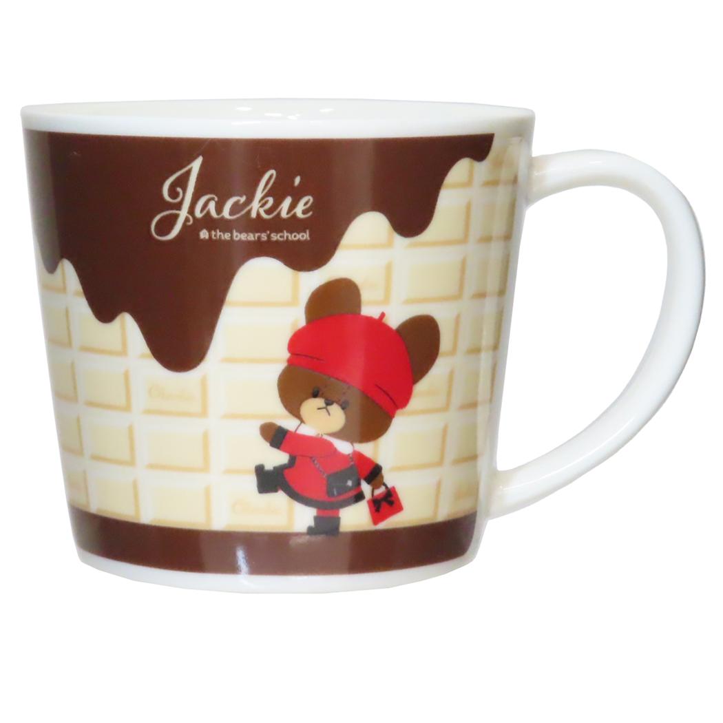 磁器製マグ マグカップ くまのがっこう ジャッキーズチョコレート 金正陶器 食器 絵本