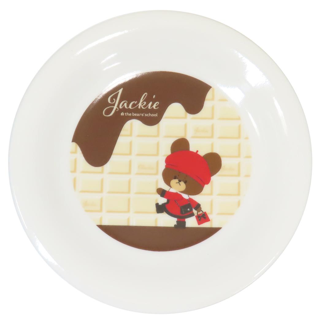 プレート 中皿 くまのがっこう ジャッキーズチョコレート 金正陶器 食器 絵本