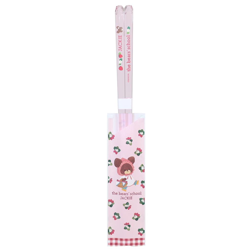 くまのがっこう おはし クリア箸 いちごテーマ 金正陶器 日本製 絵本キャラクター グッズ メール便可 シネマコレクション