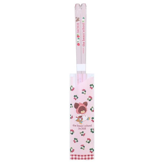 くまのがっこう おはし クリア箸 いちごテーマ 金正陶器 日本製 絵本キャラクター グッズ メール便可 シネマコレクション
