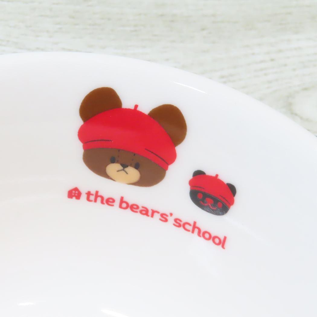 ラーメン＆レンゲセット 中華どんぶり くまのがっこう ジャッキーズチョコレート 金正陶器 食器 絵本
