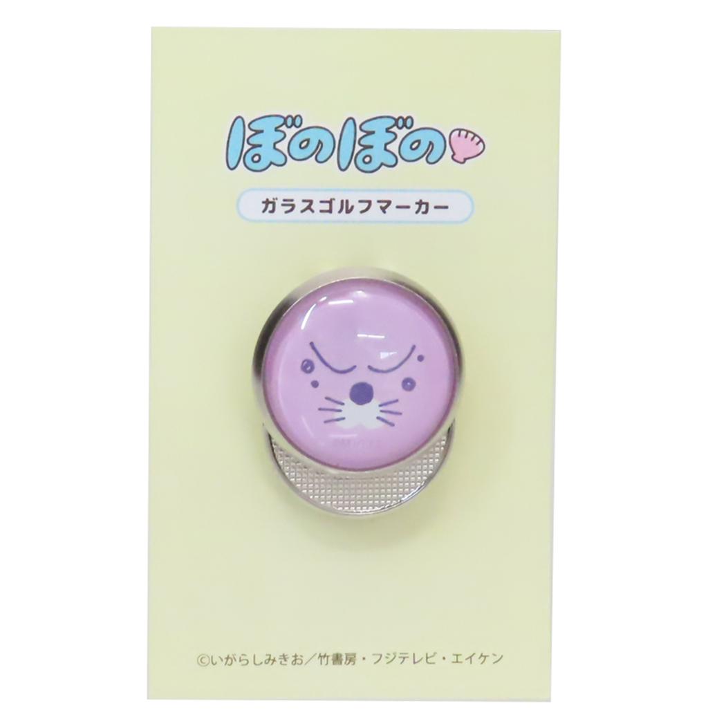 ガラスゴルフマーカー ゴルフ用品 ぼのぼの しまっちゃうおじさん 金正陶器 ゴルフ雑貨