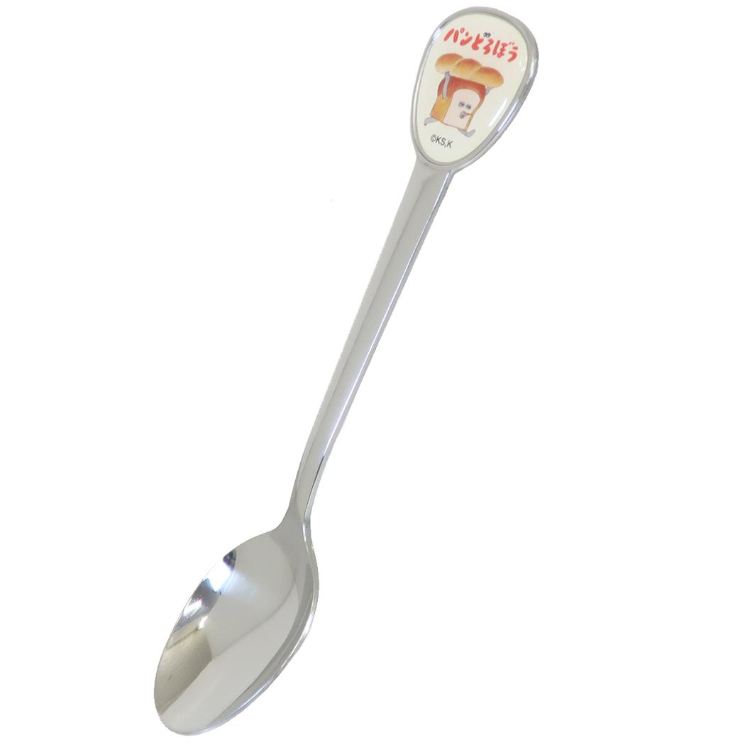 パンどろぼう 食器 こども食器シリーズ ステンレススプーン 金正陶器