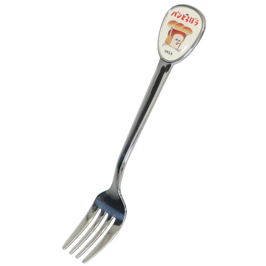 パンどろぼう 食器 こども食器シリーズ ステンレスフォーク 金正陶器