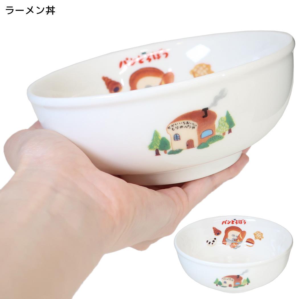 パンどろぼう 食器 こども食器シリーズ ラーメン丼 金正陶器