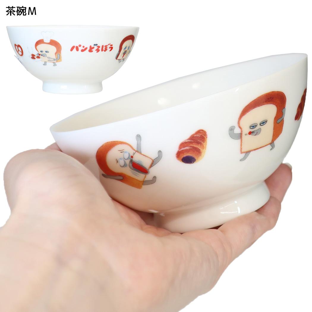 パンどろぼう 食器 ジュニア食器シリーズ 茶碗Ｍ 金正陶器