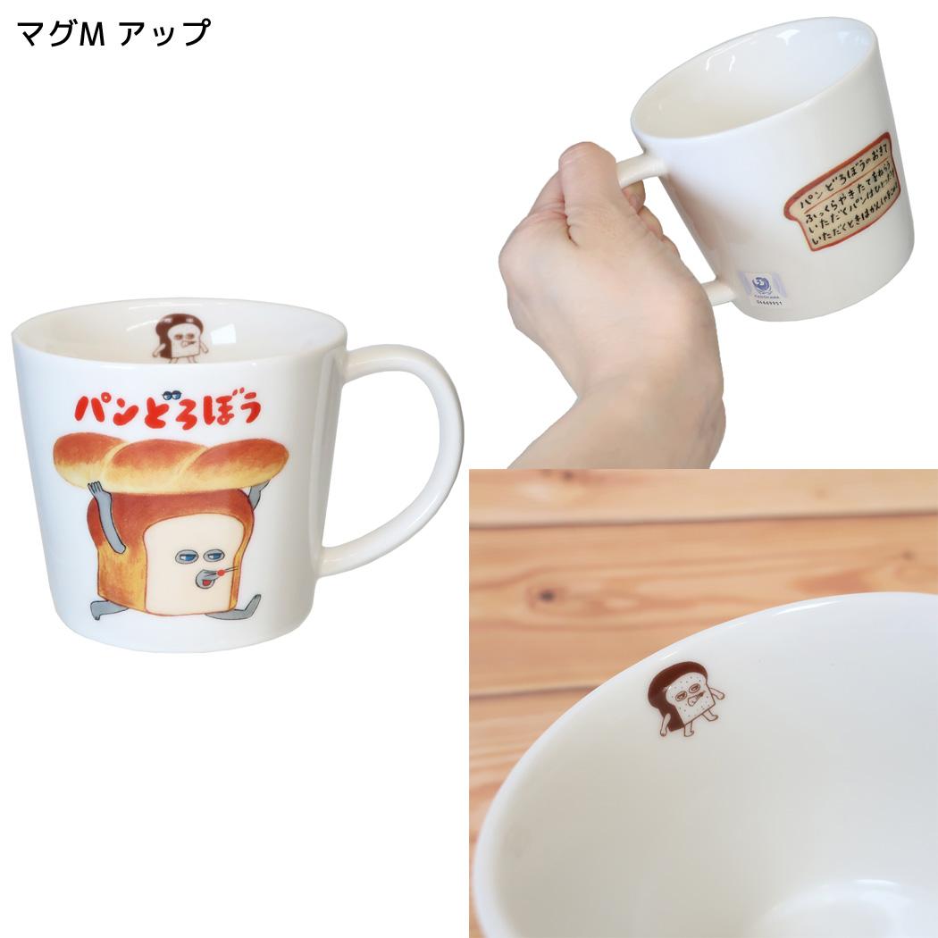 パンどろぼう 食器 ジュニア食器シリーズ マグM アップ 金正陶器