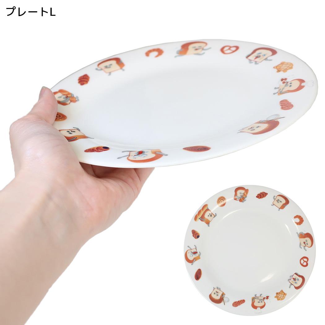 パンどろぼう 食器 ジュニア食器シリーズ プレートL 金正陶器