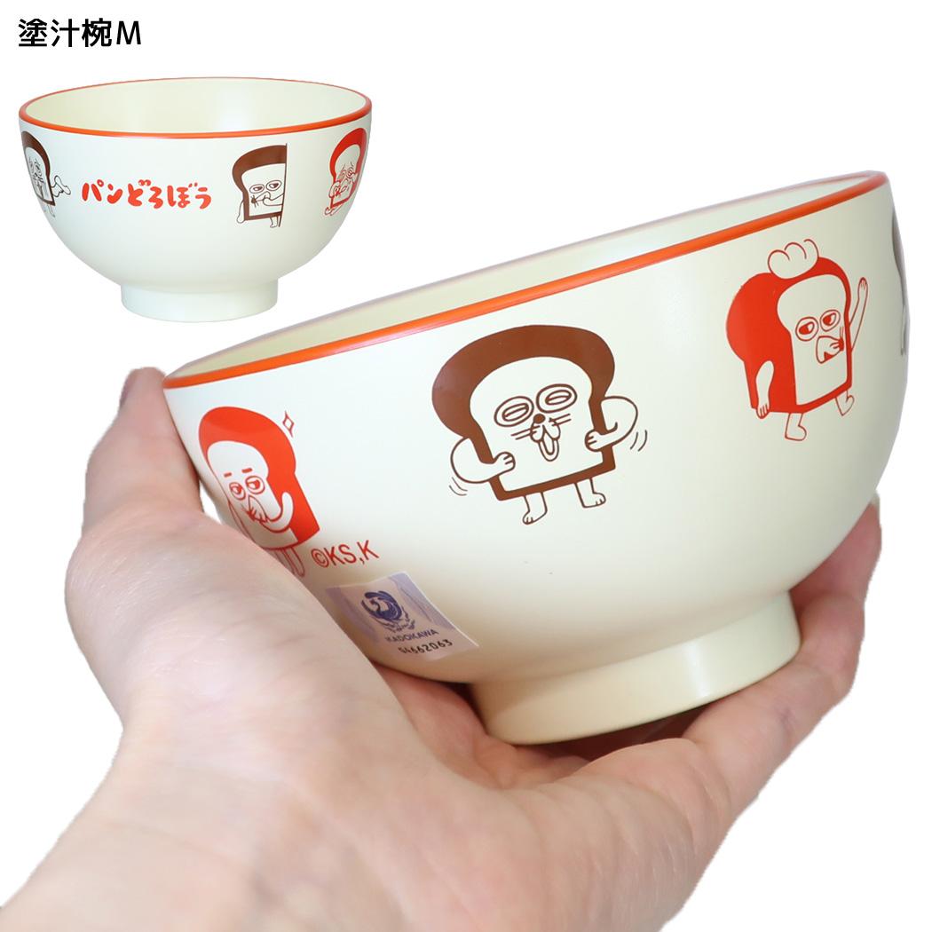 パンどろぼう 食器 こども食器シリーズ 塗汁椀Ｍ 金正陶器
