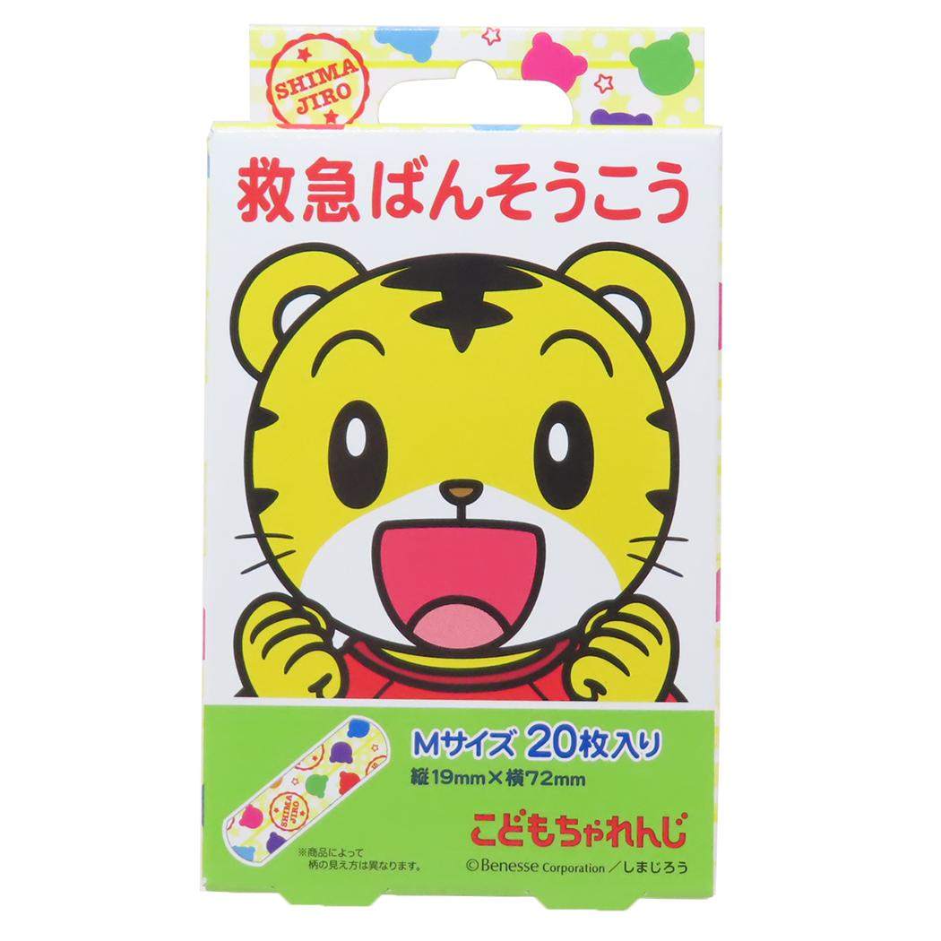 救急ばんそうこう Mサイズ 20枚入り 絆創膏 しまじろう スケーター 傷直し バンソウコウ メール便可