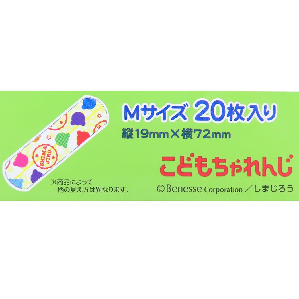 救急ばんそうこう Mサイズ 20枚入り 絆創膏 しまじろう スケーター 傷直し バンソウコウ メール便可