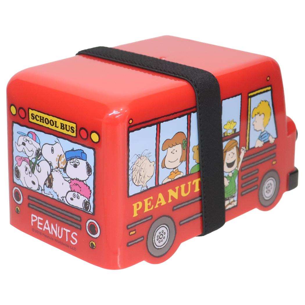 バス型ランチボックス お弁当箱 スヌーピー ピーナッツ スケーター 子供 幼稚園 保育園 小学生