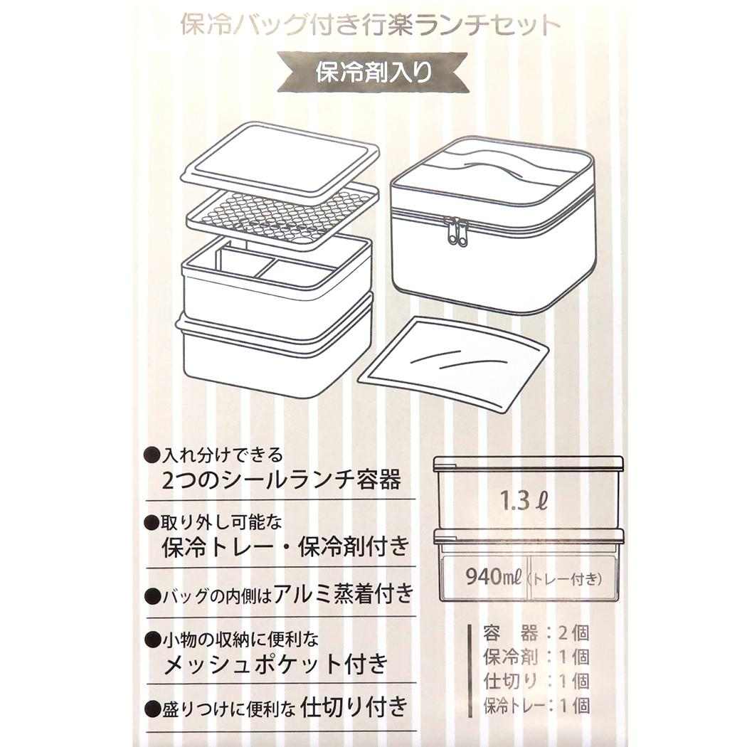 保冷バッグ付行楽ランチセット お弁当箱 ミッフィー ミッフィー20 ディックブルーナ スケーター ランチボックス 絵本